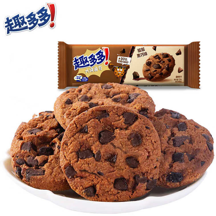 CHIP AHOY CHOCOLATE FLAVOR COOKIES